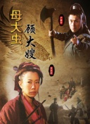 刘亦菲黑金刚2免费观看方法-刘亦菲黑金刚2免费观看方法最新版v11.58.55-2265安卓网